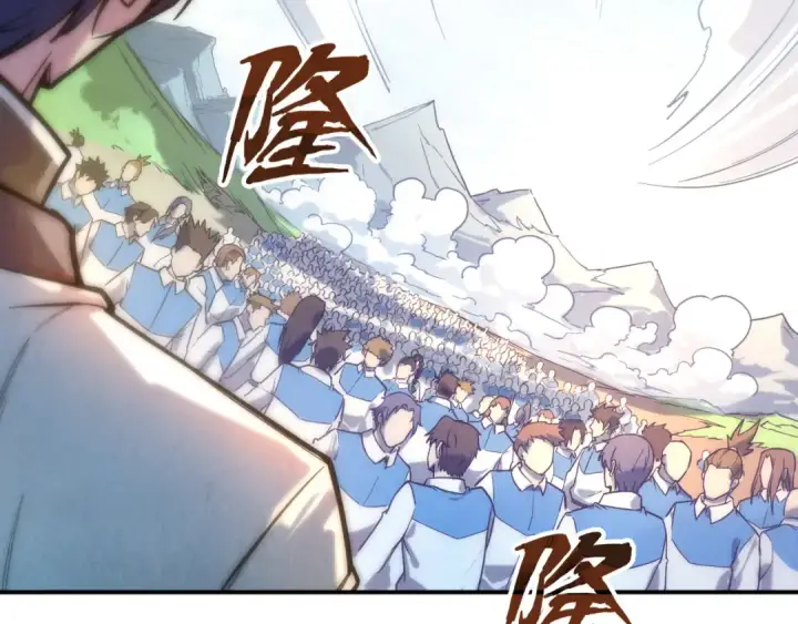 漫画《这一世我要当至尊》第88话 金狮军团第33张图