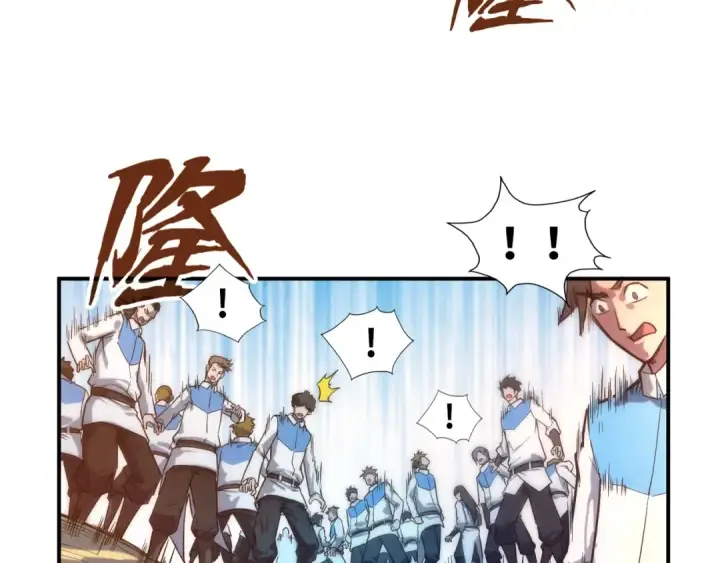 漫画《这一世我要当至尊》第88话 金狮军团第34张图