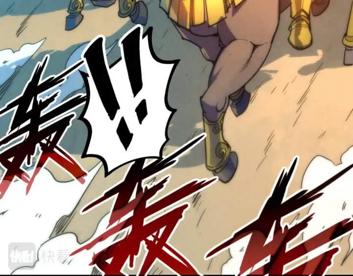 漫画《这一世我要当至尊》第88话 金狮军团第45张图