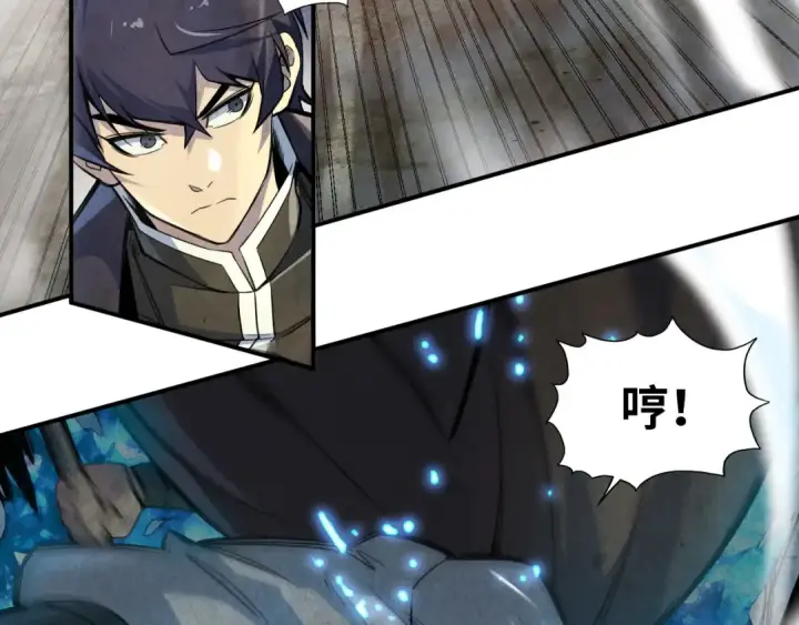 漫画《这一世我要当至尊》第89话 拼杀第105张图