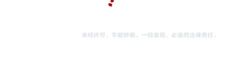 漫画《这一世我要当至尊》第89话 拼杀第111张图