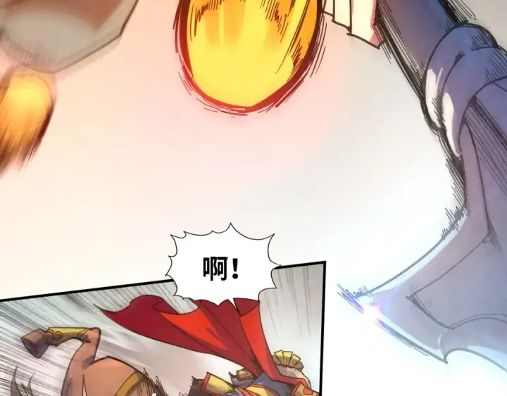 漫画《这一世我要当至尊》第89话 拼杀第27张图