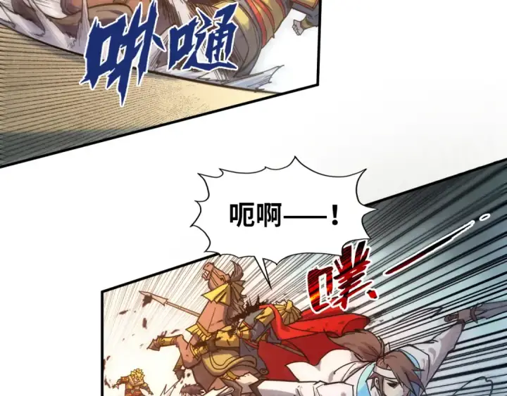 漫画《这一世我要当至尊》第89话 拼杀第28张图