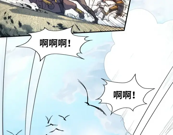 漫画《这一世我要当至尊》第89话 拼杀第30张图