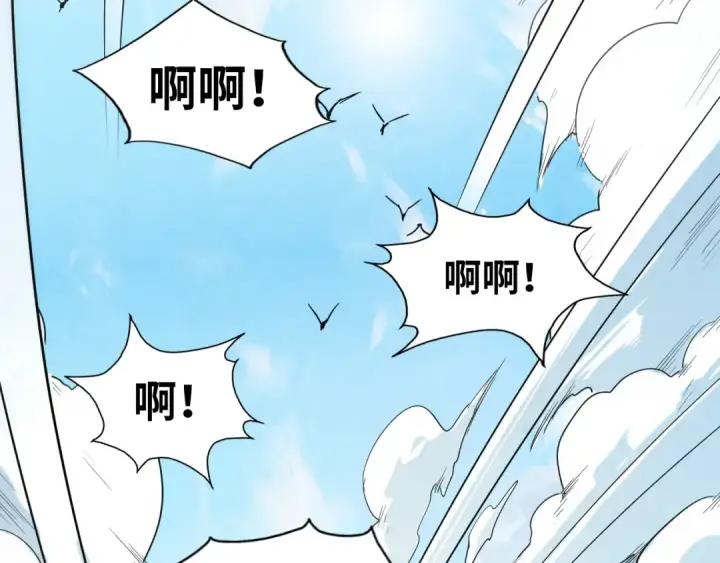 漫画《这一世我要当至尊》第89话 拼杀第31张图
