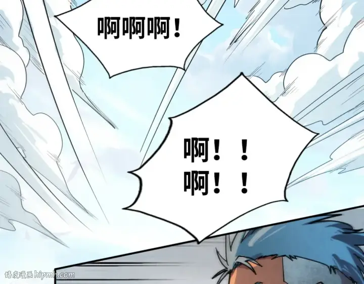 漫画《这一世我要当至尊》第89话 拼杀第32张图