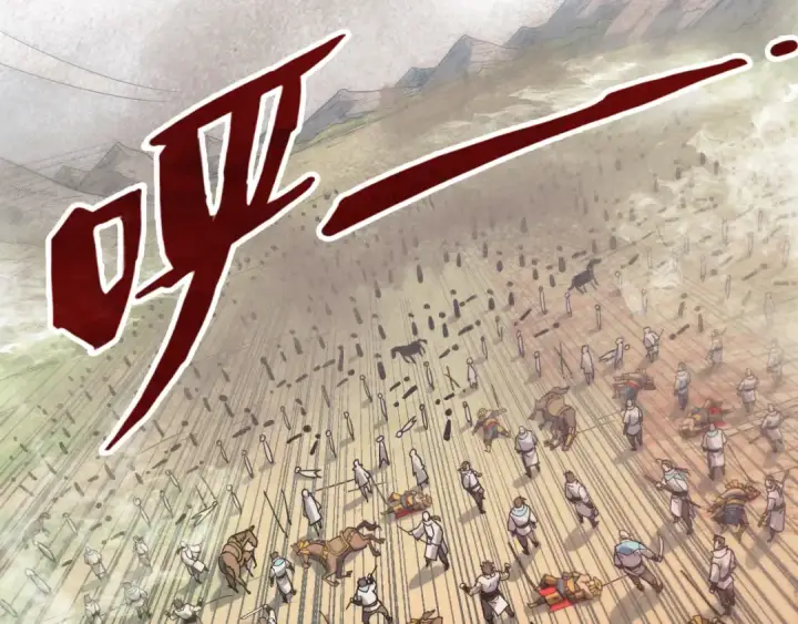 漫画《这一世我要当至尊》第89话 拼杀第34张图