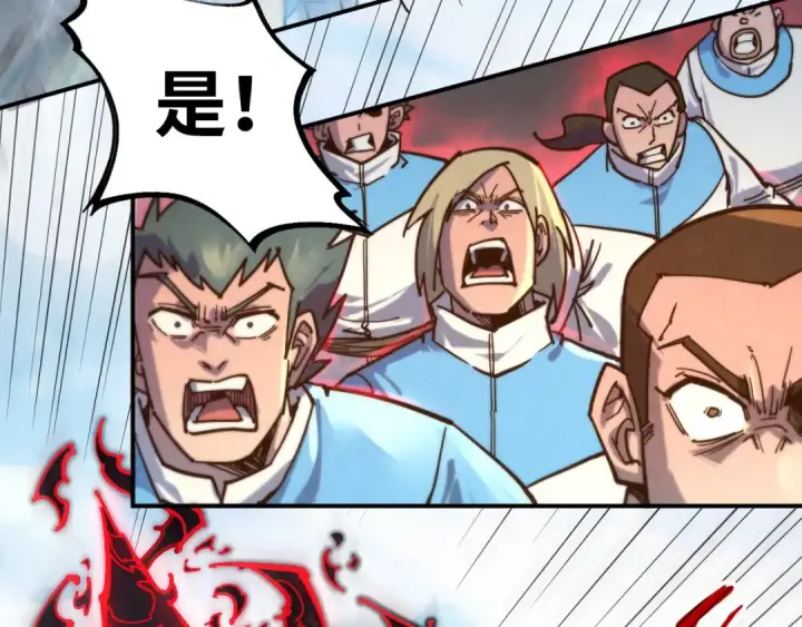 漫画《这一世我要当至尊》第89话 拼杀第43张图