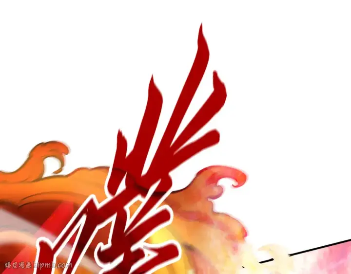 漫画《这一世我要当至尊》第89话 拼杀第56张图