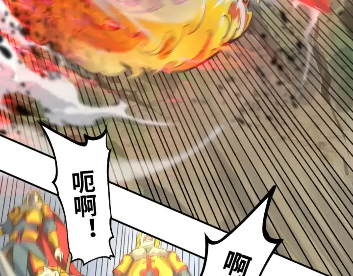 漫画《这一世我要当至尊》第89话 拼杀第59张图