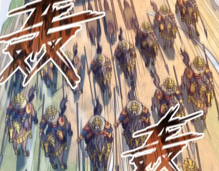漫画《这一世我要当至尊》第89话 拼杀第7张图