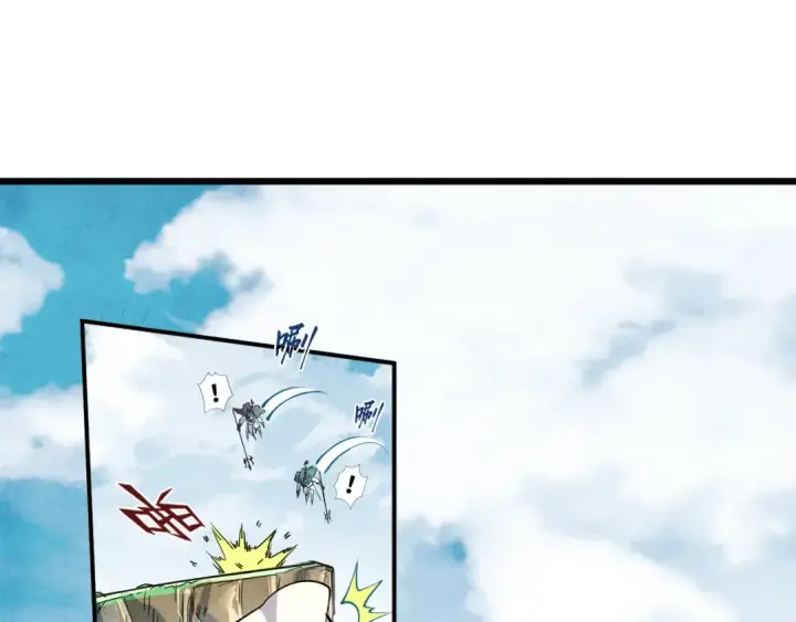 漫画《这一世我要当至尊》第89话 拼杀第74张图