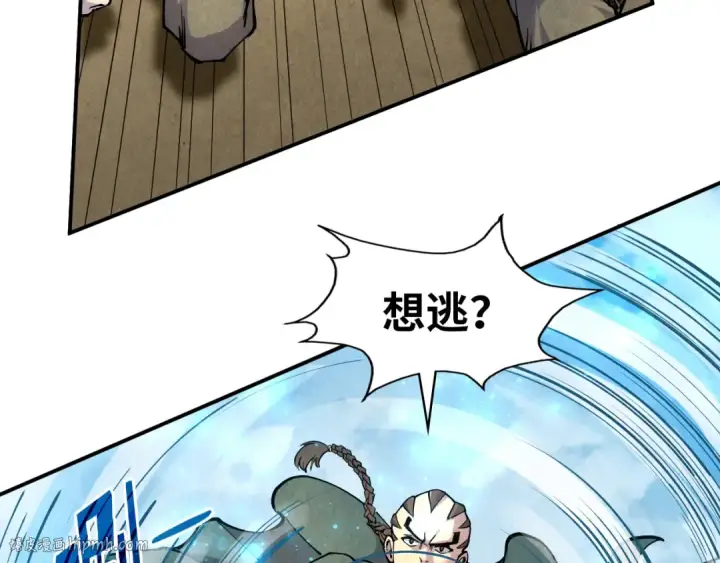漫画《这一世我要当至尊》第89话 拼杀第80张图