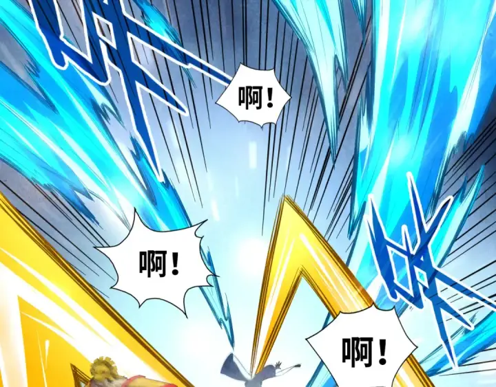 漫画《这一世我要当至尊》第89话 拼杀第89张图