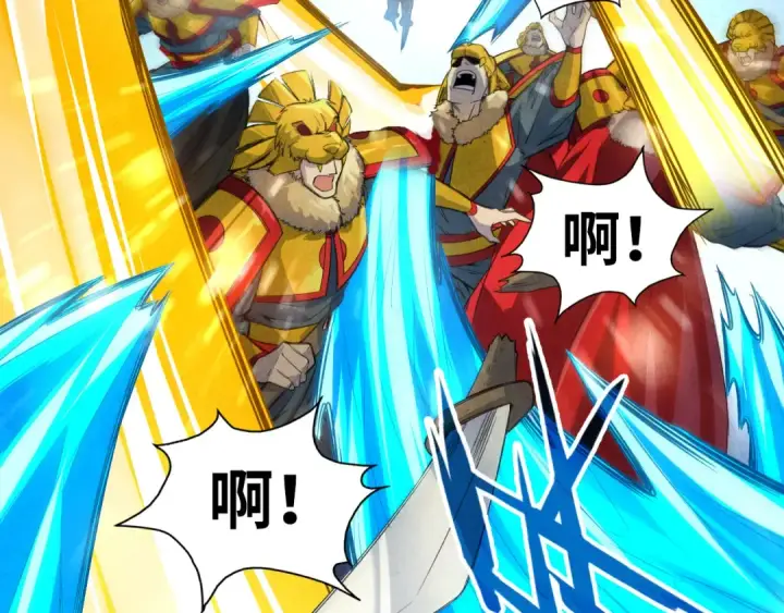 漫画《这一世我要当至尊》第89话 拼杀第90张图