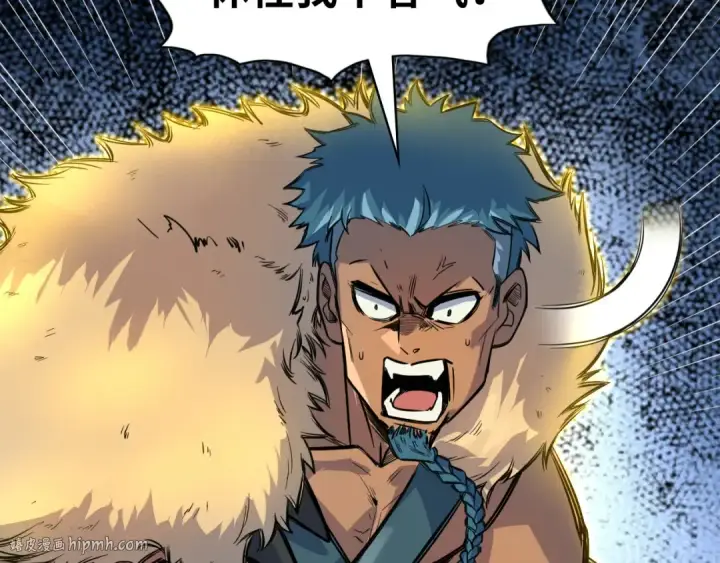 漫画《这一世我要当至尊》第89话 拼杀第96张图