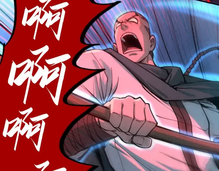 漫画《这一世我要当至尊》第90话 杀神一指第100张图
