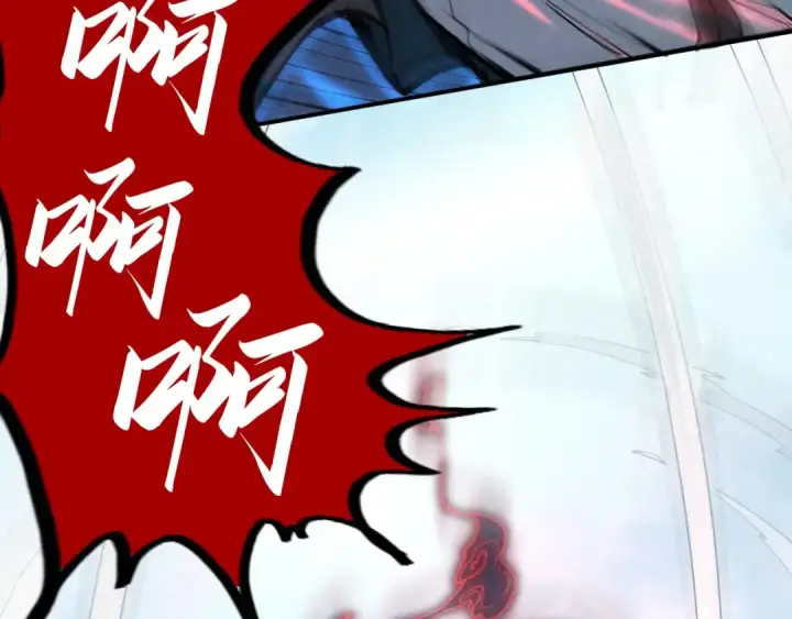 漫画《这一世我要当至尊》第90话 杀神一指第101张图