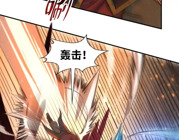 漫画《这一世我要当至尊》第90话 杀神一指第14张图