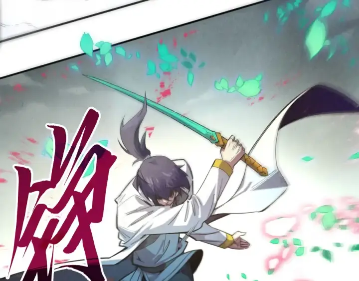 漫画《这一世我要当至尊》第90话 杀神一指第31张图