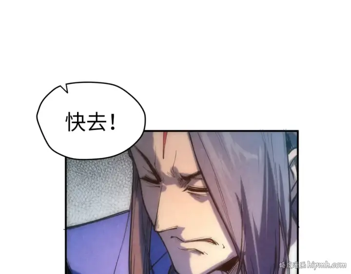 漫画《这一世我要当至尊》第90话 杀神一指第40张图