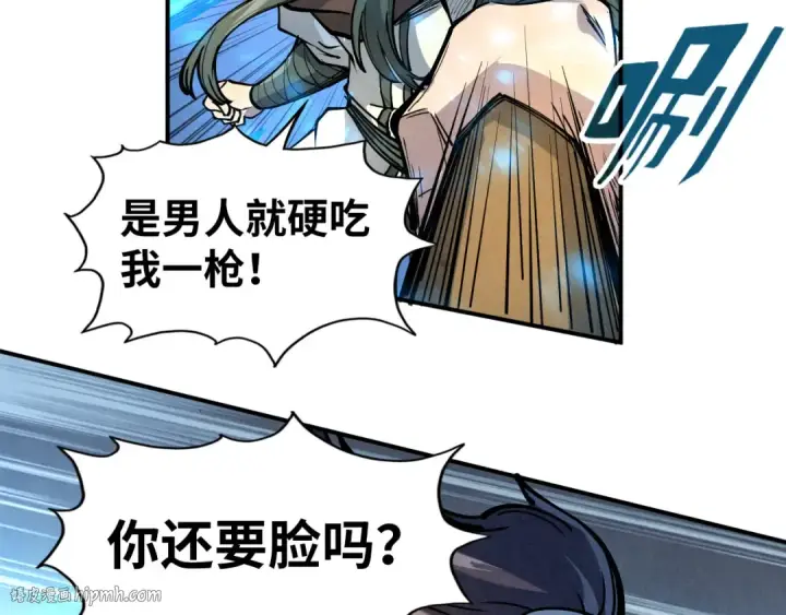 漫画《这一世我要当至尊》第90话 杀神一指第48张图