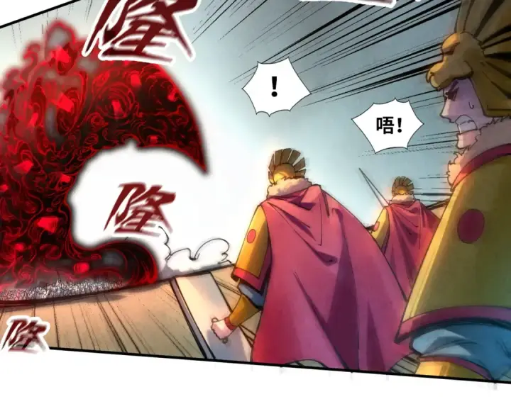 漫画《这一世我要当至尊》第90话 杀神一指第70张图