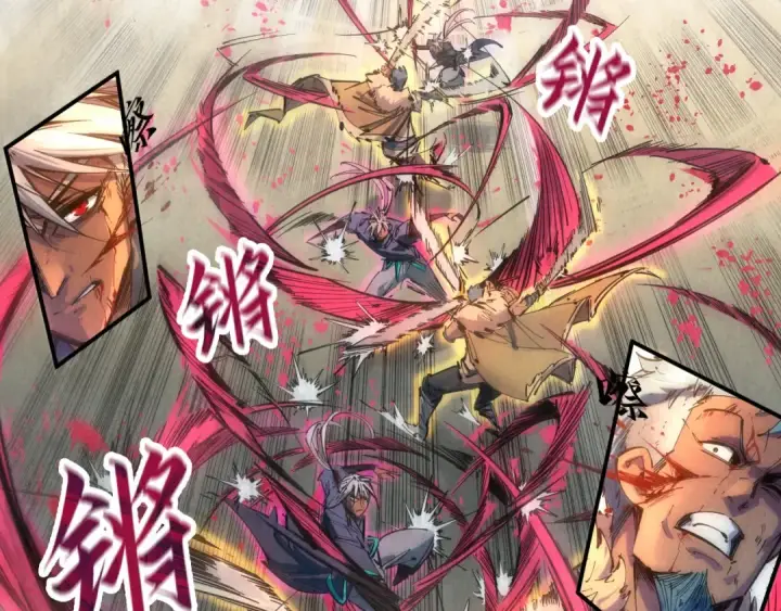 漫画《这一世我要当至尊》第90话 杀神一指第73张图
