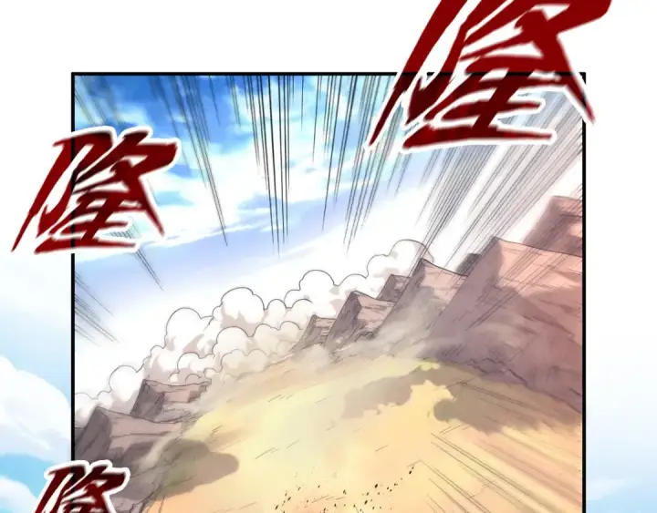漫画《这一世我要当至尊》第90话 杀神一指第79张图