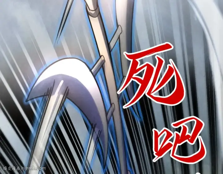 漫画《这一世我要当至尊》第90话 杀神一指第88张图