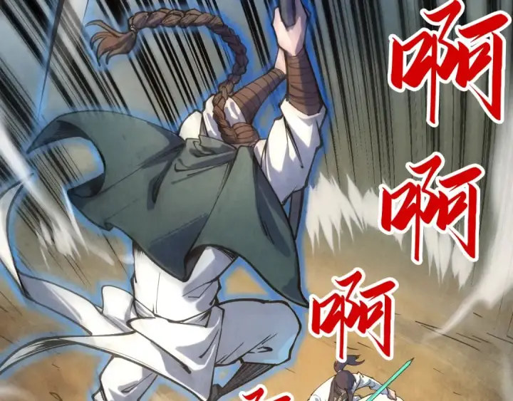 漫画《这一世我要当至尊》第90话 杀神一指第89张图