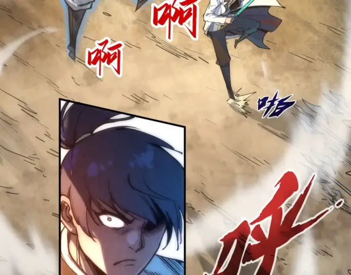 漫画《这一世我要当至尊》第90话 杀神一指第90张图