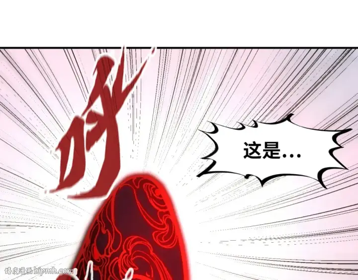 漫画《这一世我要当至尊》第90话 杀神一指第96张图