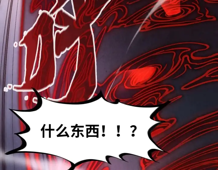 漫画《这一世我要当至尊》第90话 杀神一指第98张图