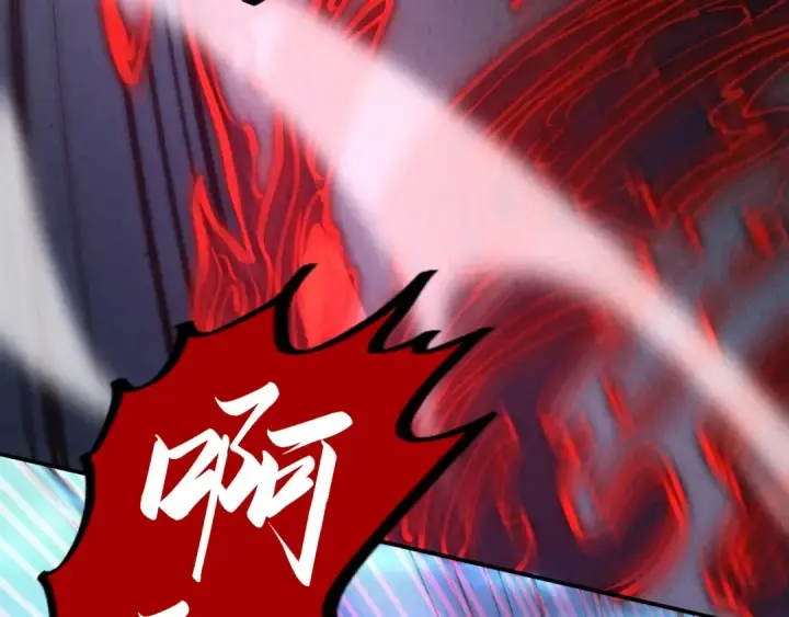 漫画《这一世我要当至尊》第90话 杀神一指第99张图