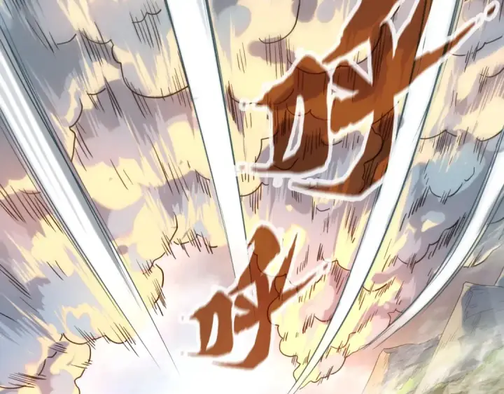 漫画《这一世我要当至尊》第91话 大风云掌第102张图
