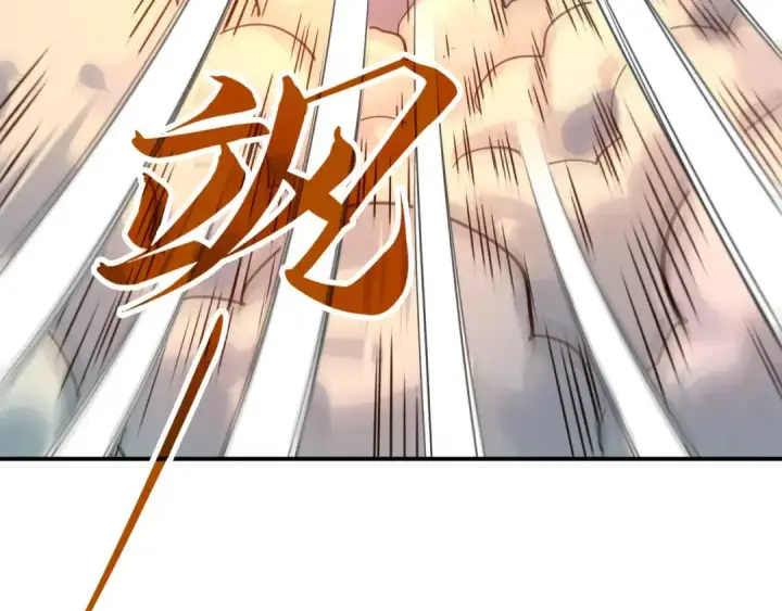 漫画《这一世我要当至尊》第91话 大风云掌第107张图