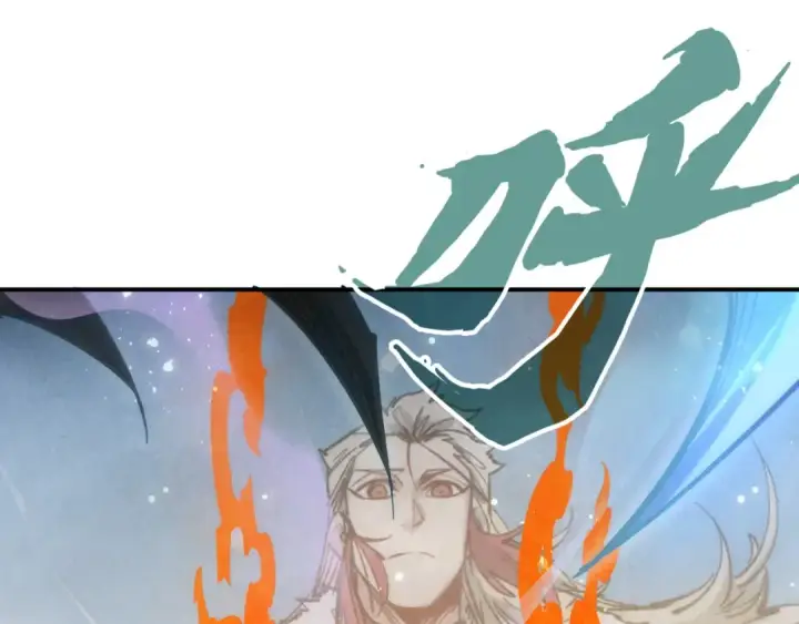 漫画《这一世我要当至尊》第91话 大风云掌第109张图