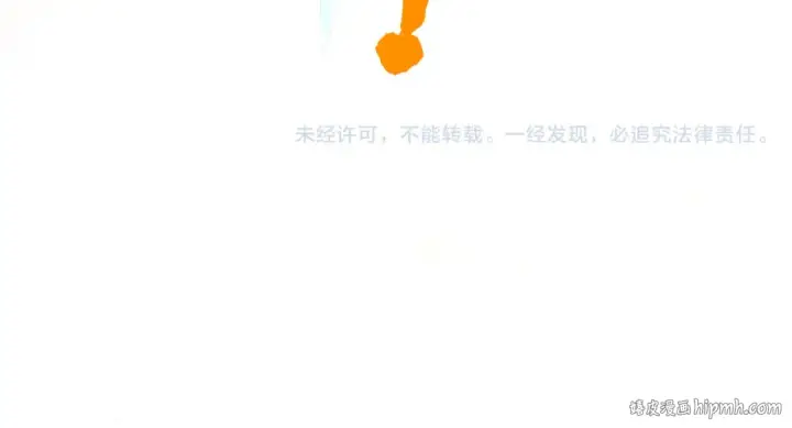 漫画《这一世我要当至尊》第91话 大风云掌第118张图