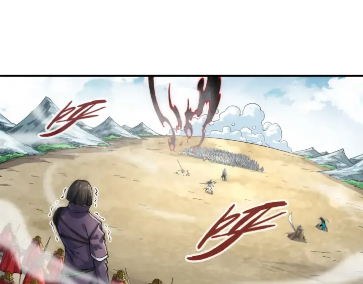 漫画《这一世我要当至尊》第91话 大风云掌第14张图