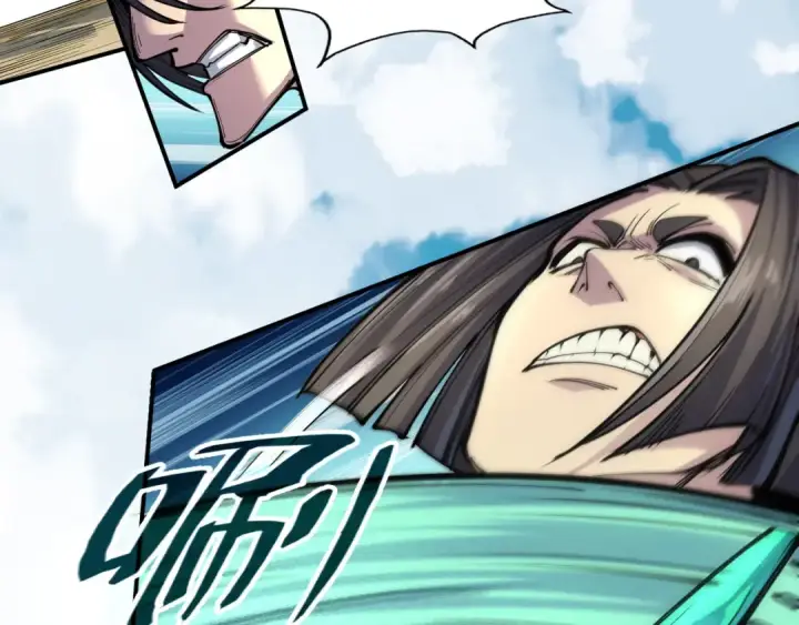 漫画《这一世我要当至尊》第91话 大风云掌第21张图