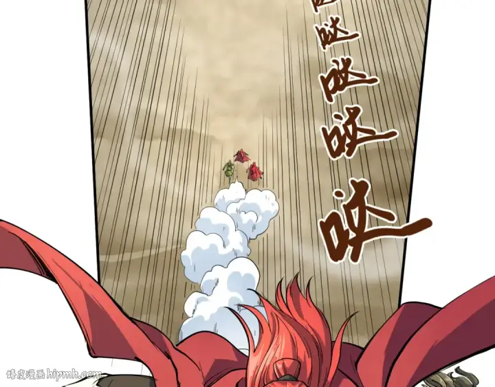 漫画《这一世我要当至尊》第91话 大风云掌第32张图