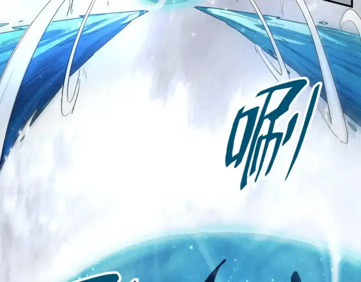 漫画《这一世我要当至尊》第91话 大风云掌第46张图