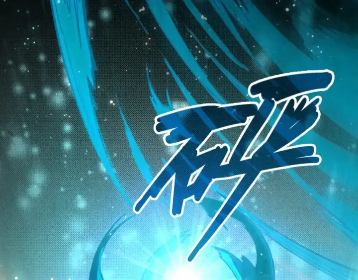 漫画《这一世我要当至尊》第91话 大风云掌第58张图