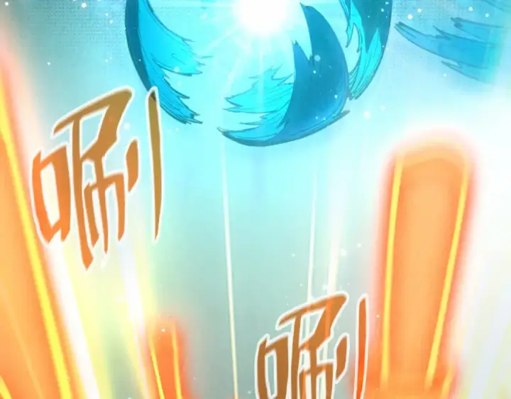 漫画《这一世我要当至尊》第91话 大风云掌第59张图