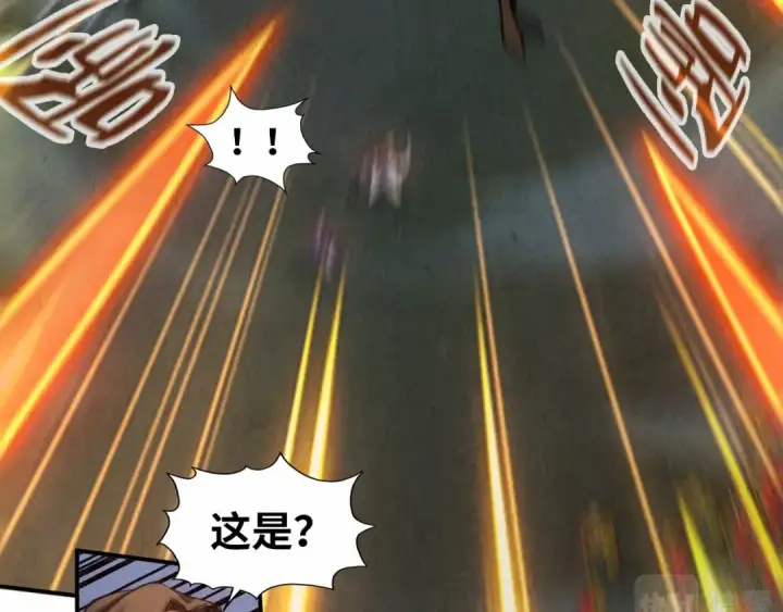 漫画《这一世我要当至尊》第91话 大风云掌第62张图