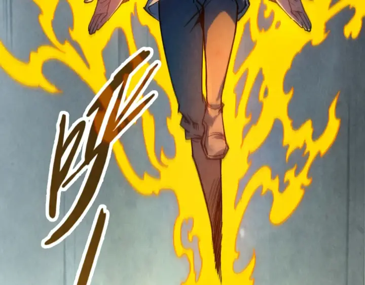 漫画《这一世我要当至尊》第91话 大风云掌第66张图