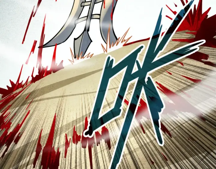 漫画《这一世我要当至尊》第91话 大风云掌第7张图