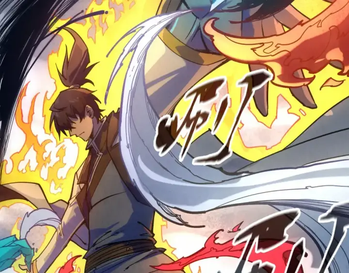 漫画《这一世我要当至尊》第91话 大风云掌第95张图