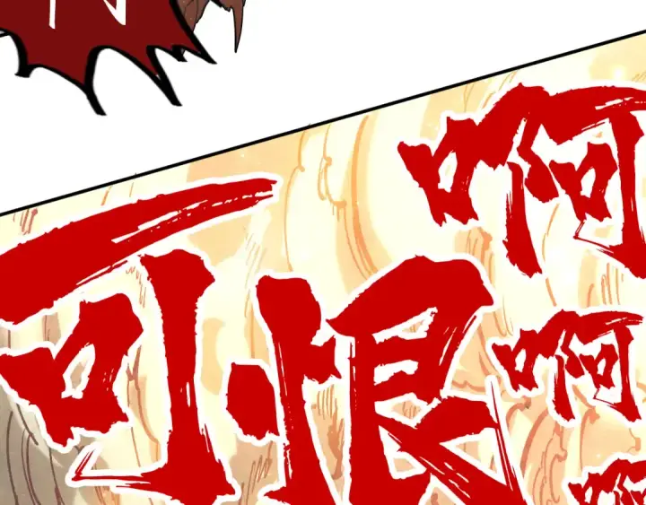 漫画《这一世我要当至尊》第92话 门都没入第21张图